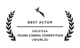 Hong Kong International Film Festival Best Actor Award